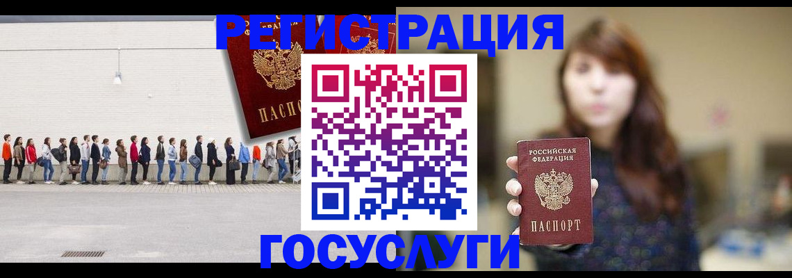 прописка поиск в Санкт-Петербурге