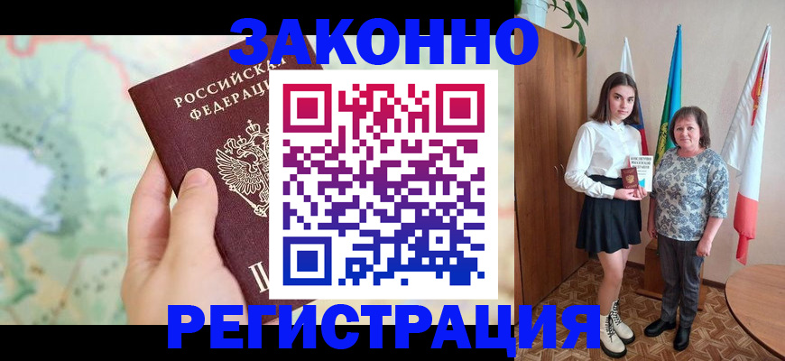 пропишу в квартире в Санкт-Петербурге