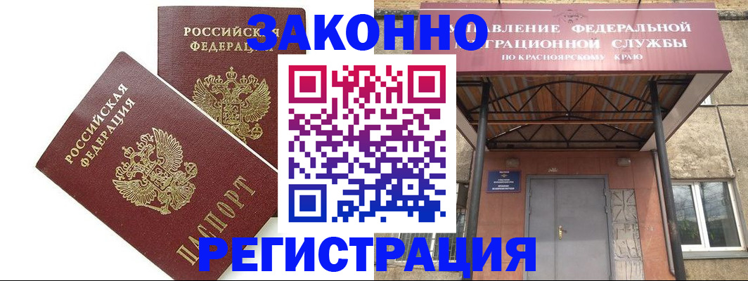 регистрация в Санкт-Петербурге